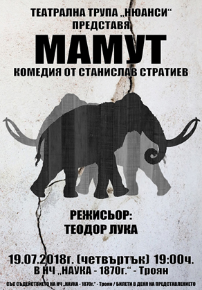 Mammoth